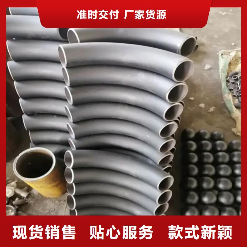 大口径弯管厂家送货及时同城服务商