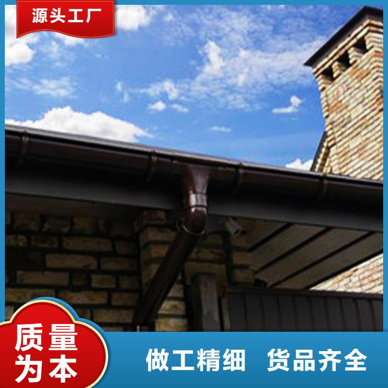 腾诚建材坡屋顶落水槽本地生产商