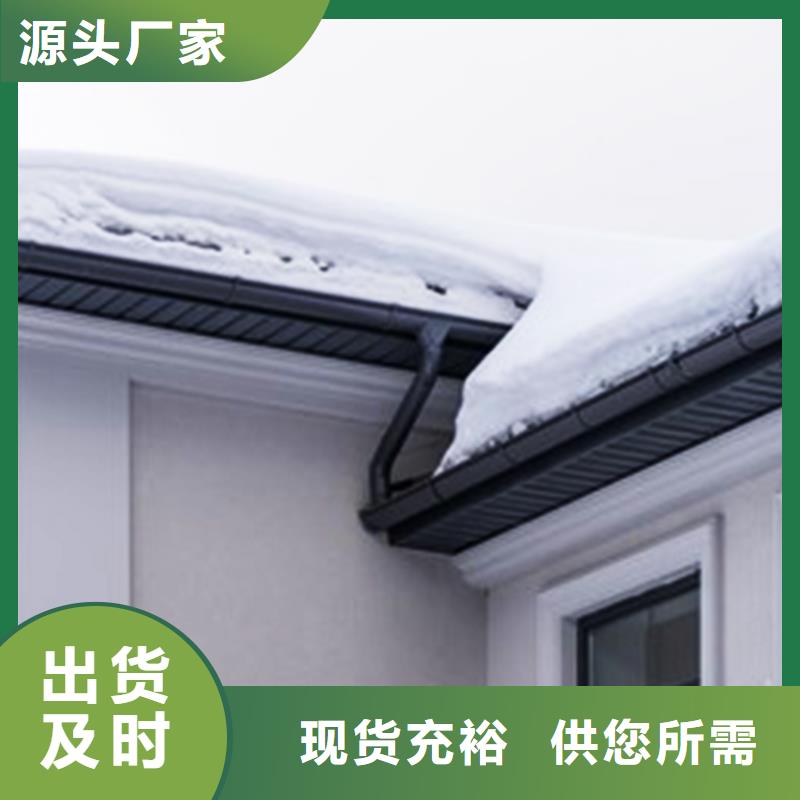 pvc檐槽排水槽本地供应商