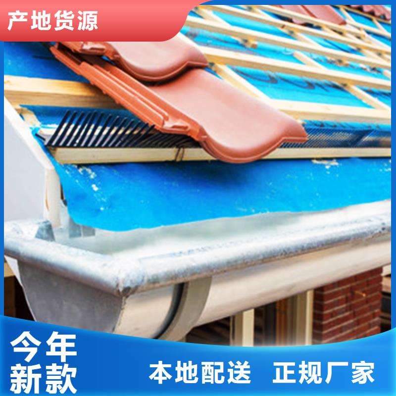 氟碳漆檐槽装配式建筑雨水管本地生产厂家