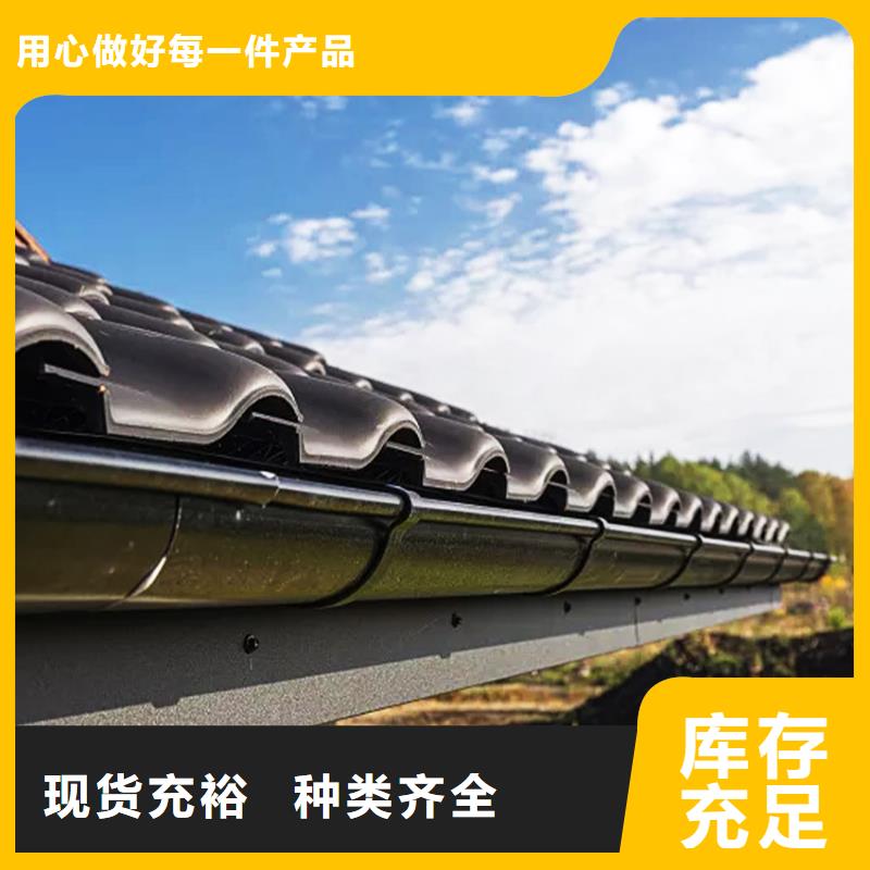 资讯报道-5英寸彩铝天沟经久耐用设备齐全支持定制