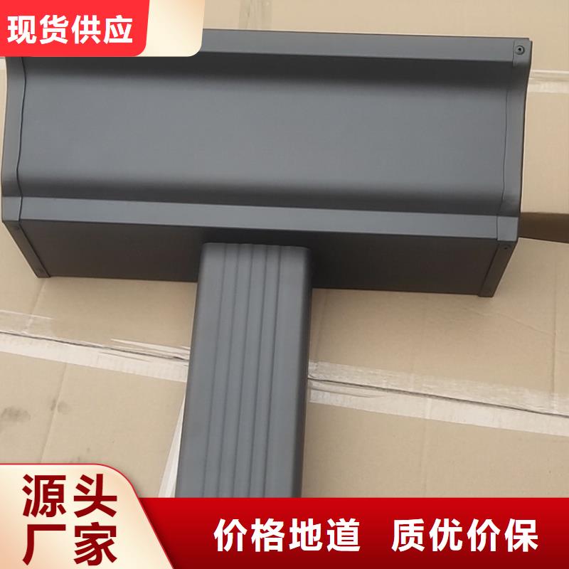 装配式建筑檐沟6英寸铝合金天沟24小时下单发货