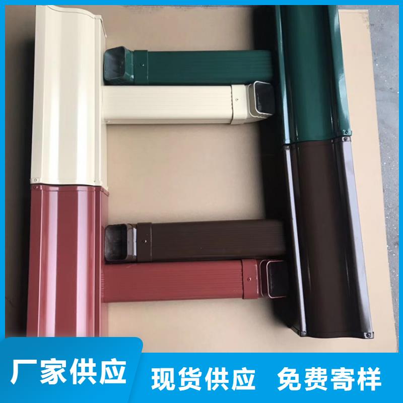外墙檐沟雨水管成品排水管品质保证实力见证