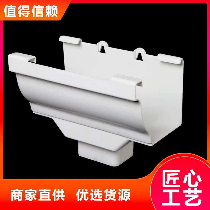 海南保亭县白色檐槽落水管实力雄厚品质保障