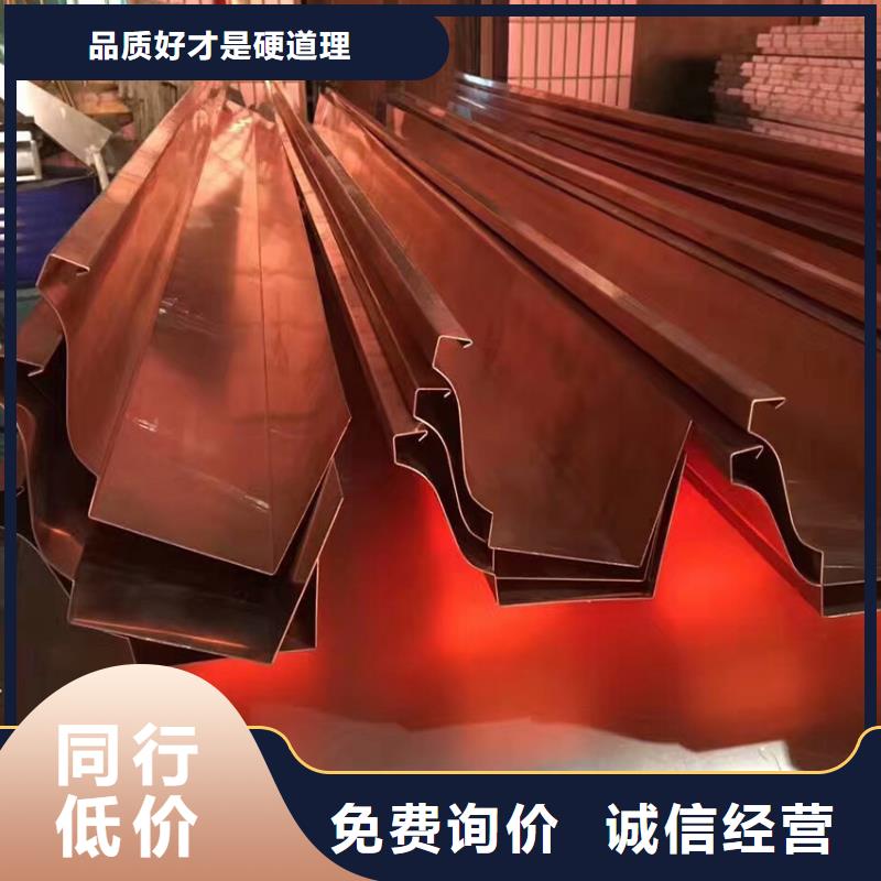 ​彩铝檐沟雨水槽送货上门