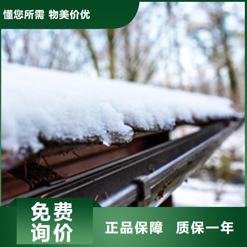 自治区腾诚建材塑料天沟落水管用品质说话