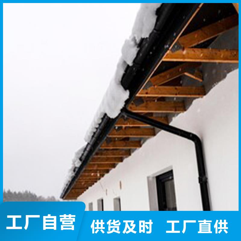 屋檐天沟檐沟厂家新品