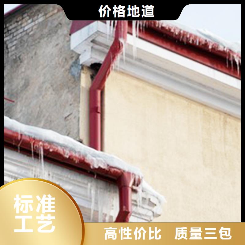 别墅群天沟亚光灰雨水槽助您降低采购成本