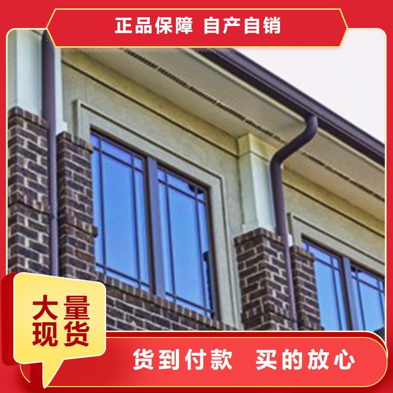 弧形雨水槽铝制落水管价格公道合理