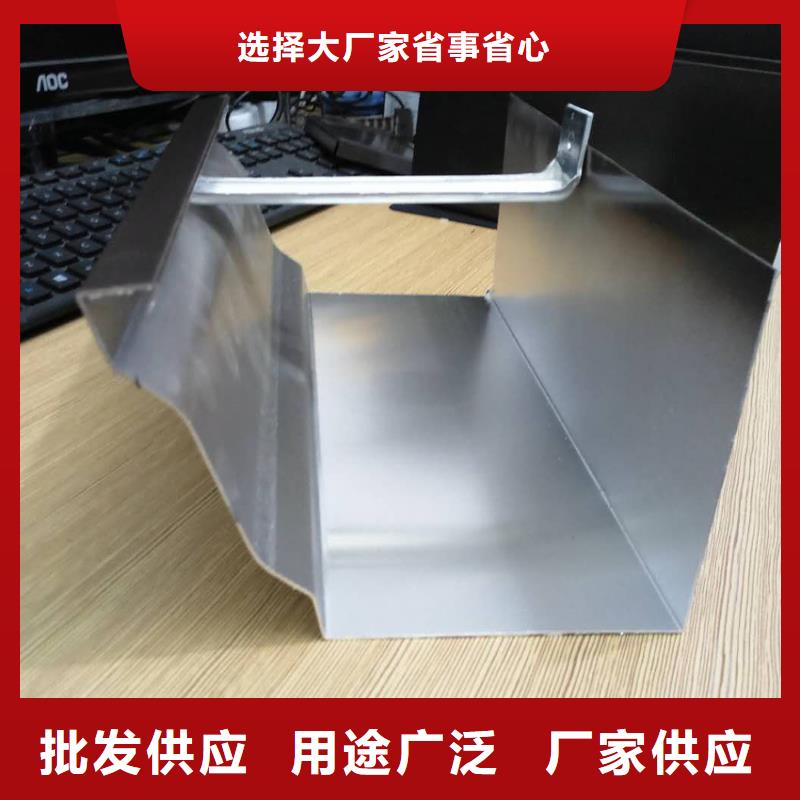 铝合金房檐雨水槽实时报价多种工艺
