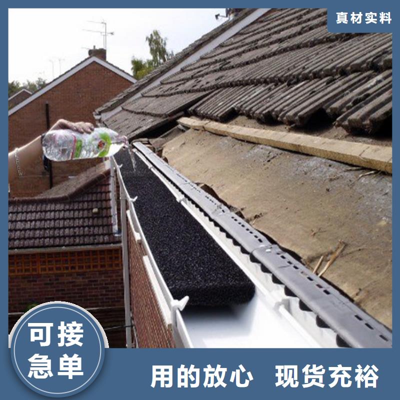 定制铝合金檐槽腾诚落水系统工艺精细质保长久