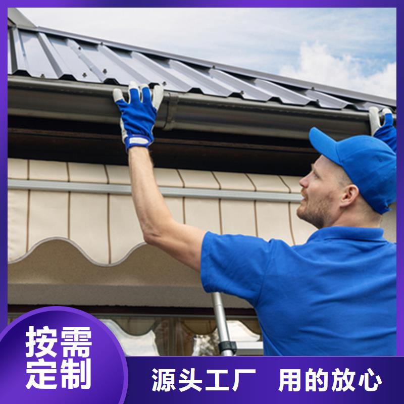洋房排水槽腾诚落水系统欢迎新老客户垂询