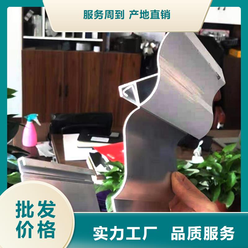 金属檐沟落水管排水特流畅品质优选