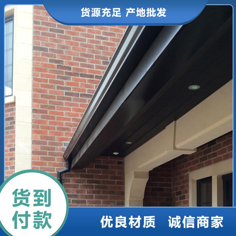 洋房檐沟水槽活动价格当地货源