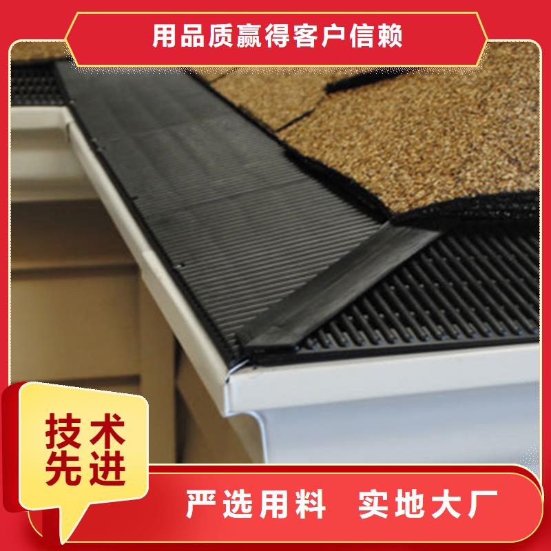 U型天沟挑檐檐槽批发供应