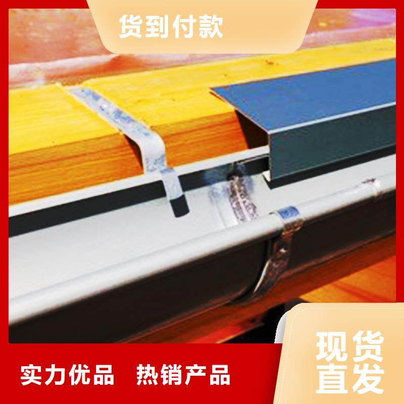新闻热点-6英寸檐沟接水槽以客为尊当地公司