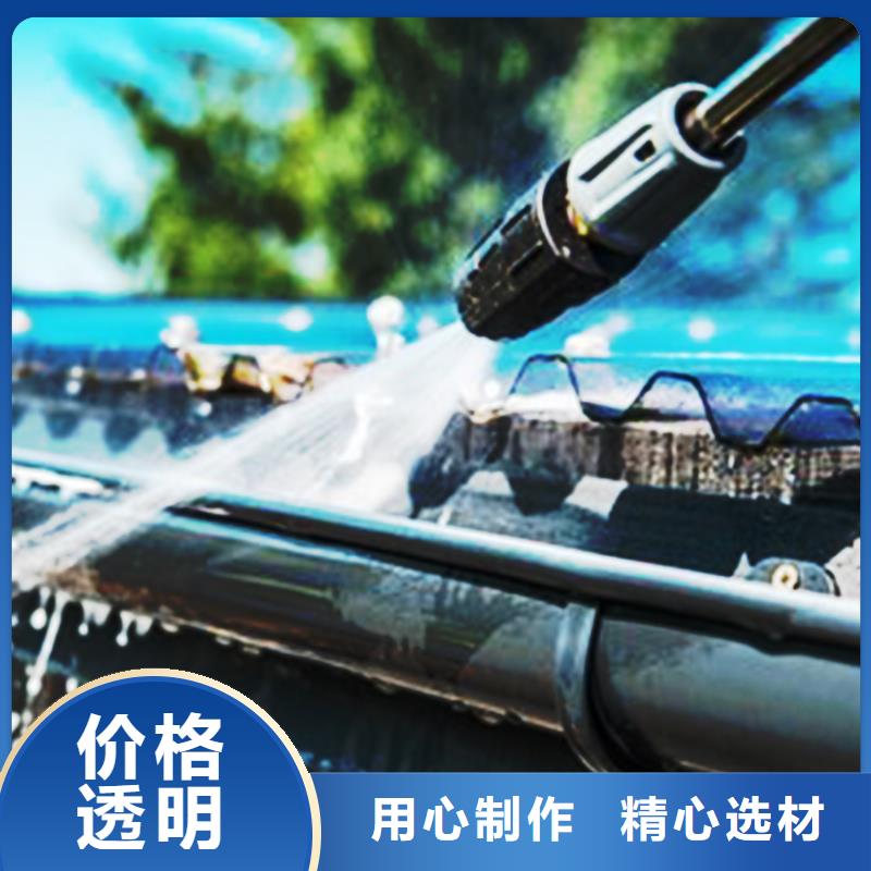 旧房改造天沟落水厂家直销售后完善