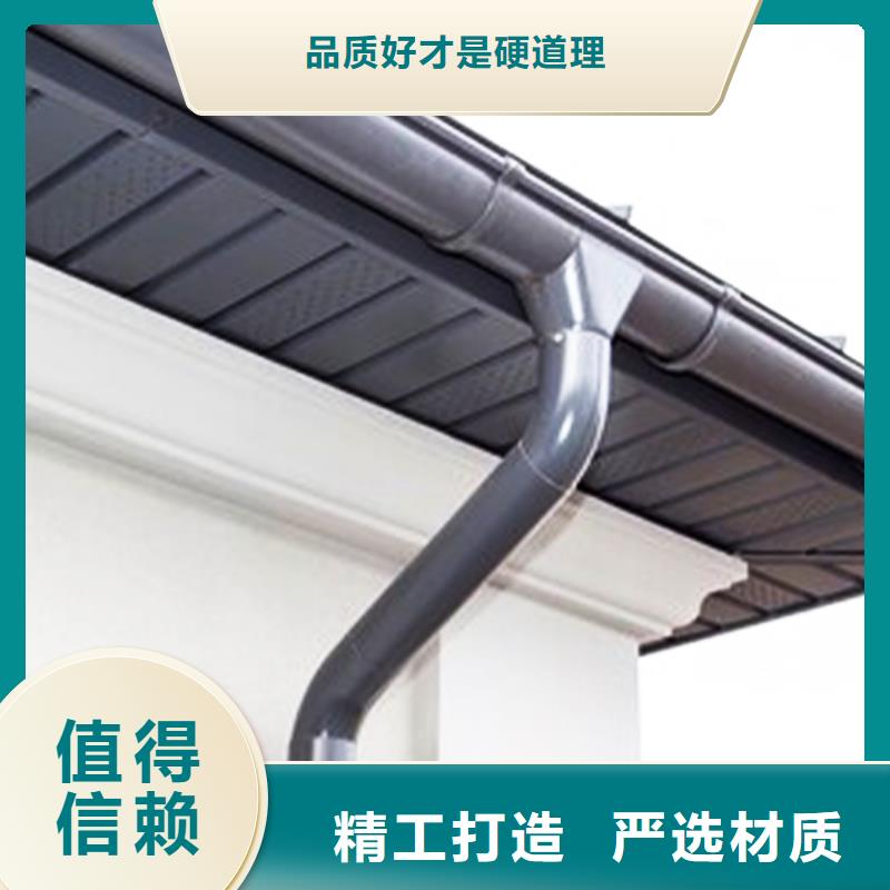 彩铝檐沟厂家直销