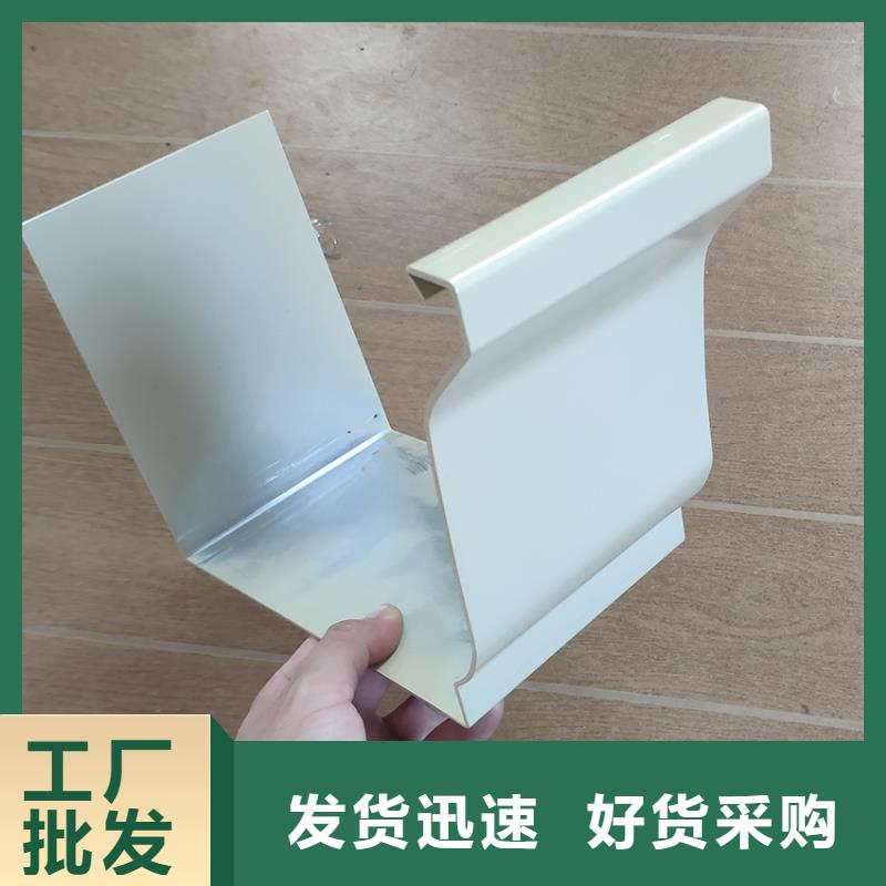 钢结构雨水槽磨砂黑排水管本地制造商
