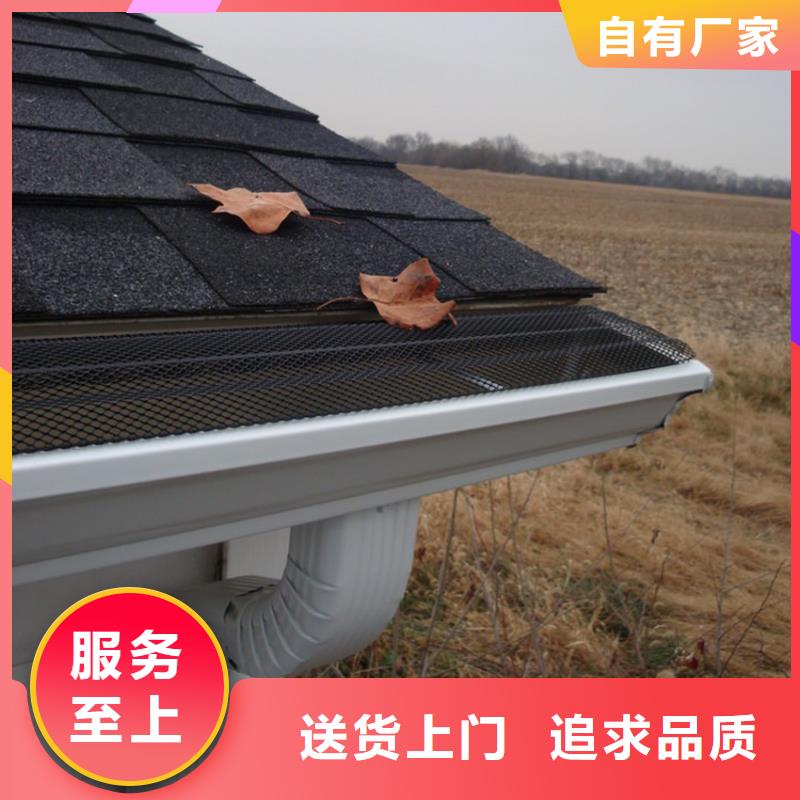 彩铝天沟落水槽厂家直供一周内发货