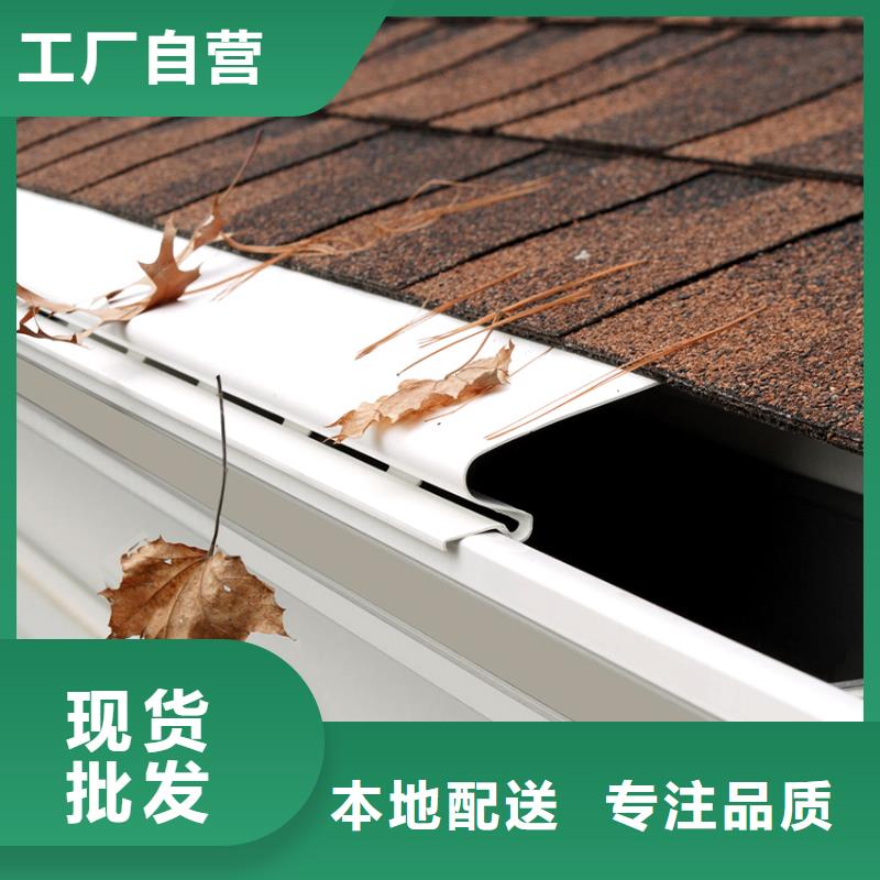 屋檐檐槽雨水圆管20年老厂同城品牌
