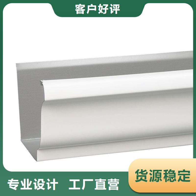 阳光房檐槽檐沟20年老厂诚信经营
