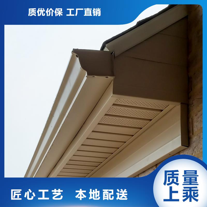 洋房檐槽落水管批量采购出厂严格质检