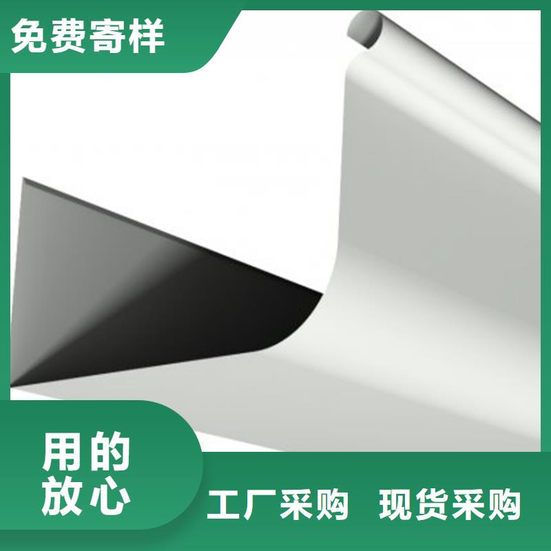 维吾尔自治区彩铝檐沟雨水管快速生产