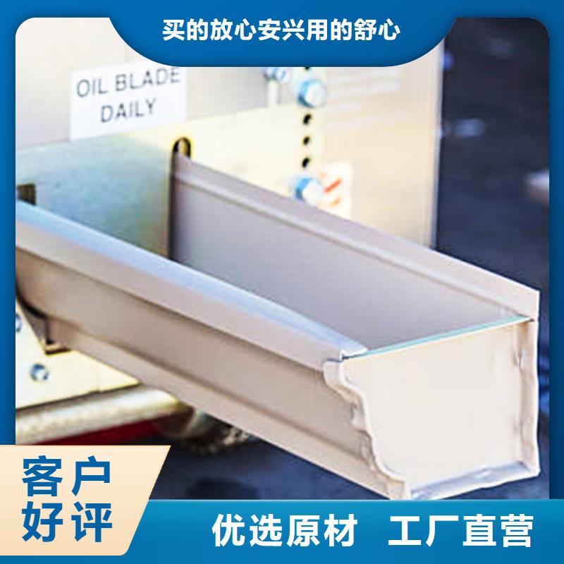 5英寸铝合金天沟别墅排水管一站式厂家