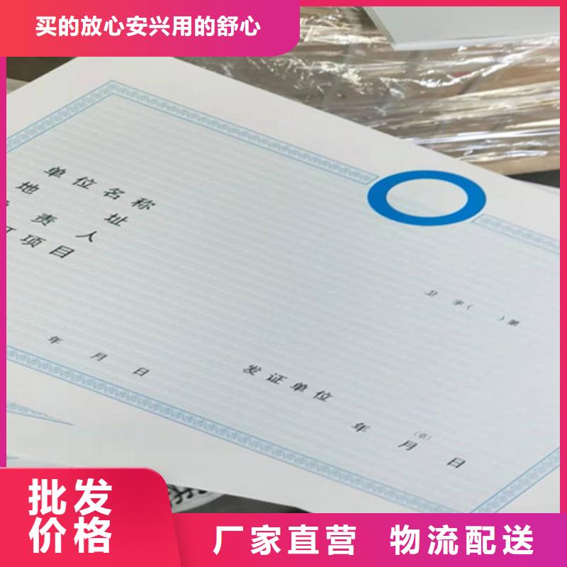 新版营业执照定制厂/事业单位法人生产厂真正的源头厂家