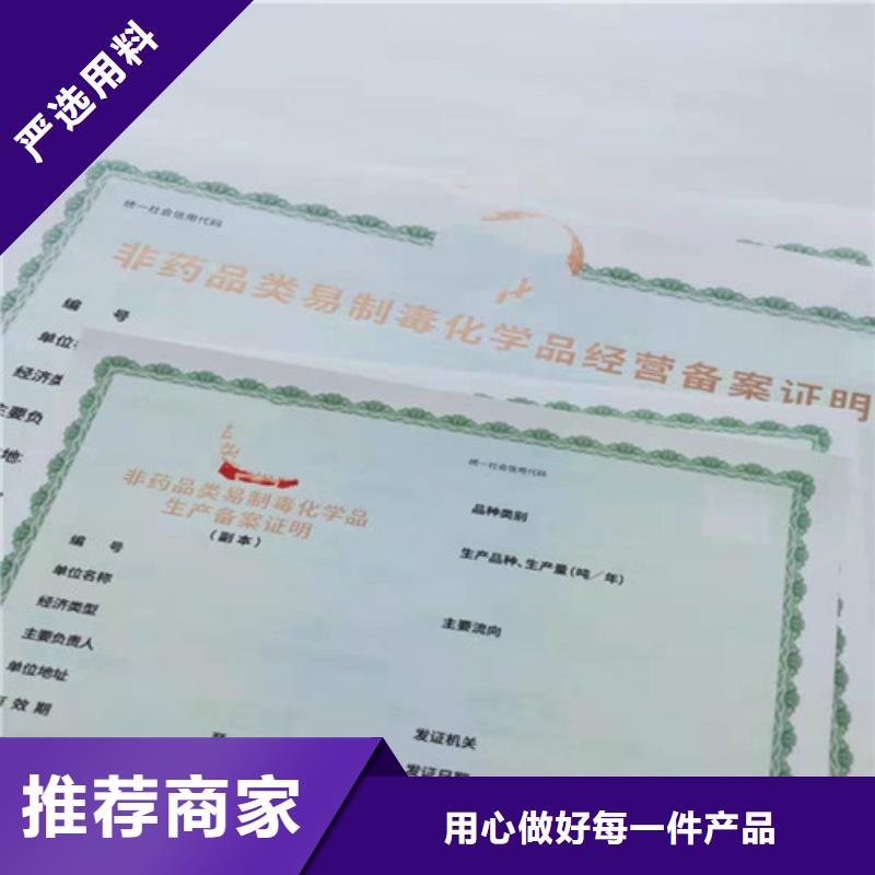 营业执照印刷厂/小餐饮经营许可证制作加工生产厂家同城公司