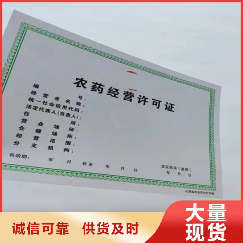 生产新版营业执照医疗器械经营许可证加工价格实惠工厂直供