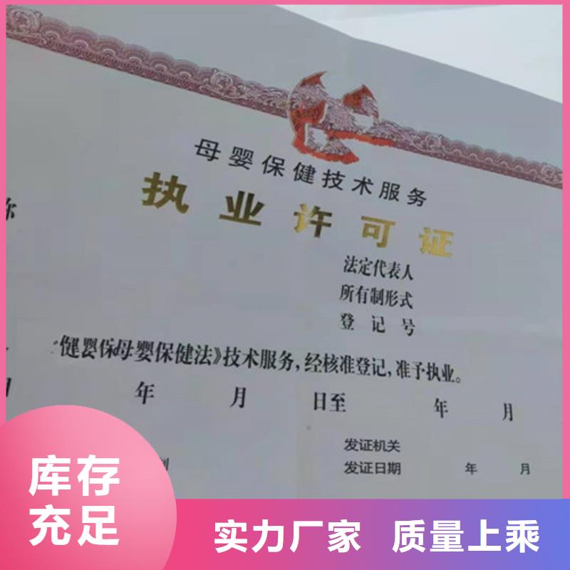 新版营业执照印刷厂家/食品小摊点备案卡定做定制生产/订做设计同城制造商