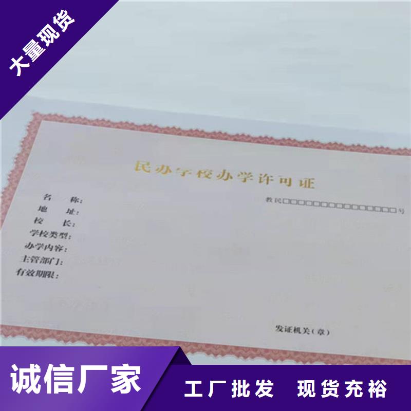 危险化学品经营许可证实体生产厂家自营品质有保障
