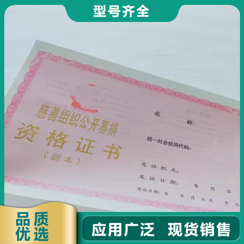 新版营业执照定制厂家/成品油零售经营批准实体厂家