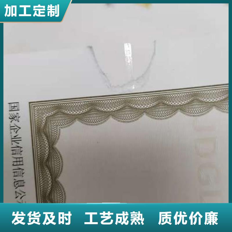 药品经营许可证公司_众鑫骏业科技有限公司放心选购
