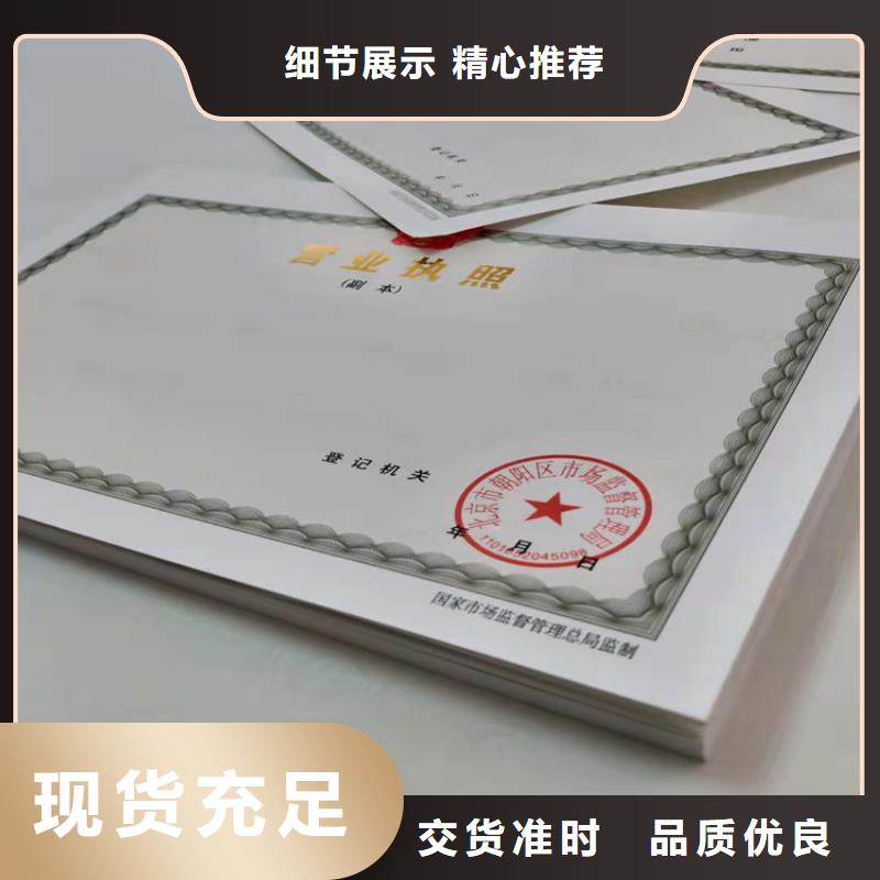 定制食品小经营核准证的公司优选原材