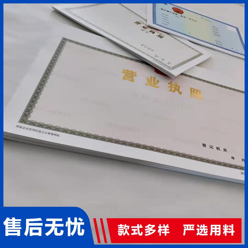 热销：备案印刷厂厂家海量货源