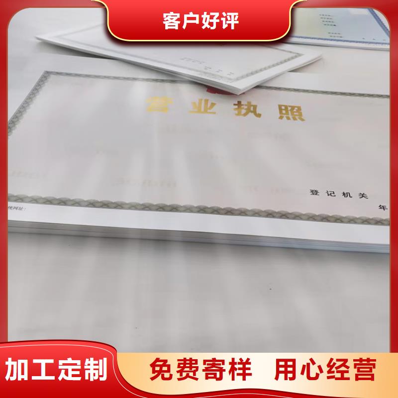 排污许可证厂家广受好评厂家