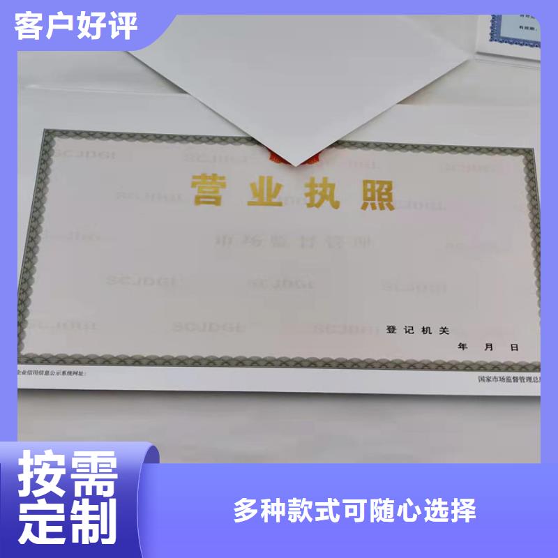 工会法人资格值得信赖的厂家打造好品质