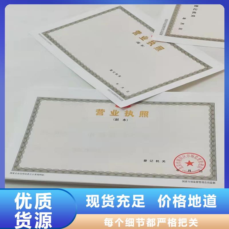 #烟草专卖零售许可证#实力厂家同城公司