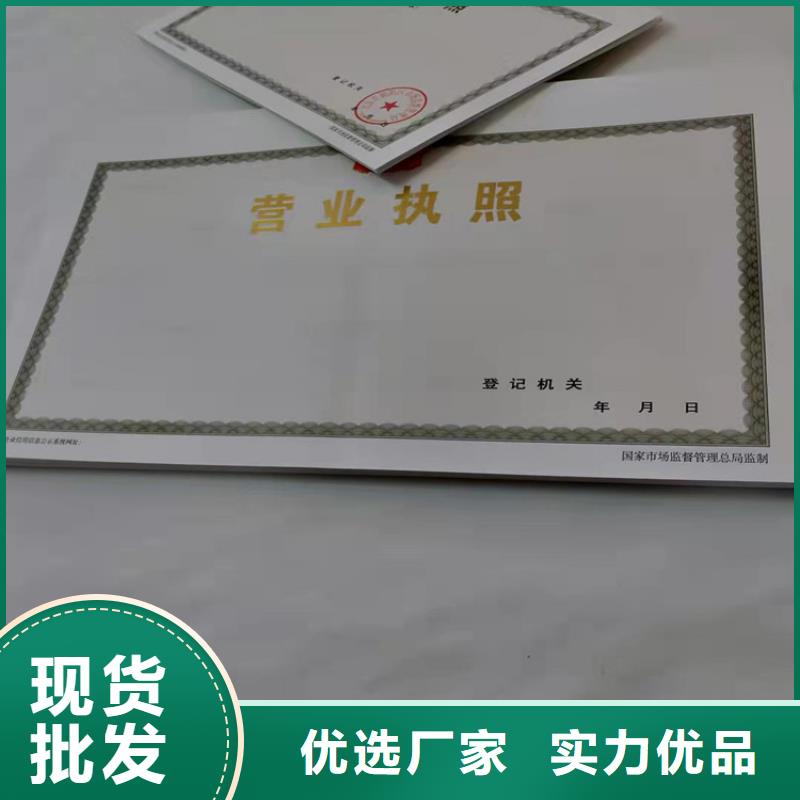 怀化营业执照印刷厂施工安装厂家直接面向客户