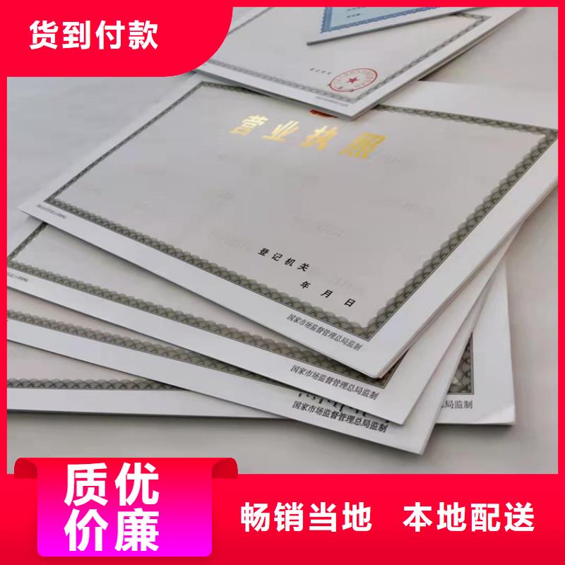 找特困人员救助供养证厂家选众鑫骏业科技有限公司质量牢靠