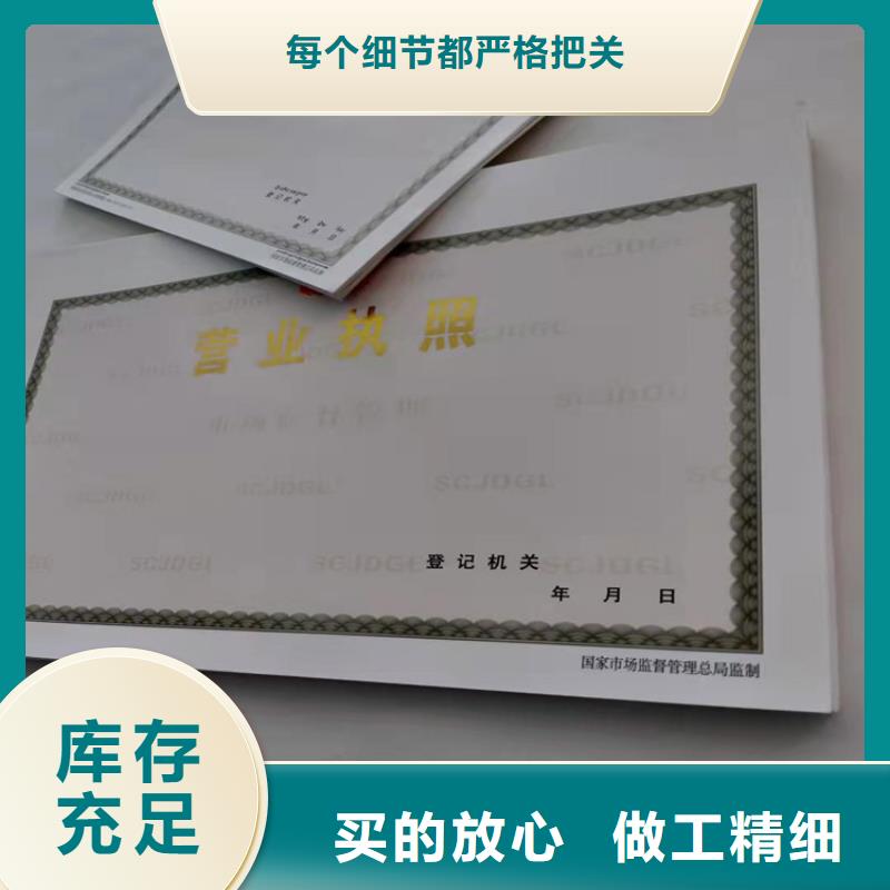 拍卖经营批准产品种类实力商家