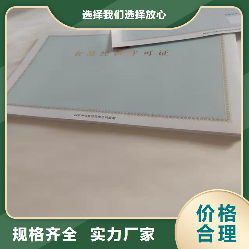 医疗器械经营许可证定制厂家/印刷厂道路运输从业资格证实拍展现