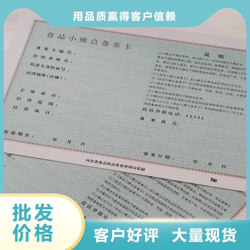 小餐饮经营许可证质量严格把控同行低价