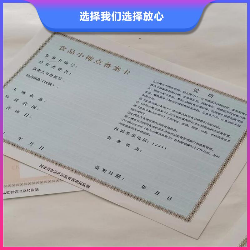 五指山市烟草专卖零售许可证印刷/出版物经营许可证设计超产品在细节