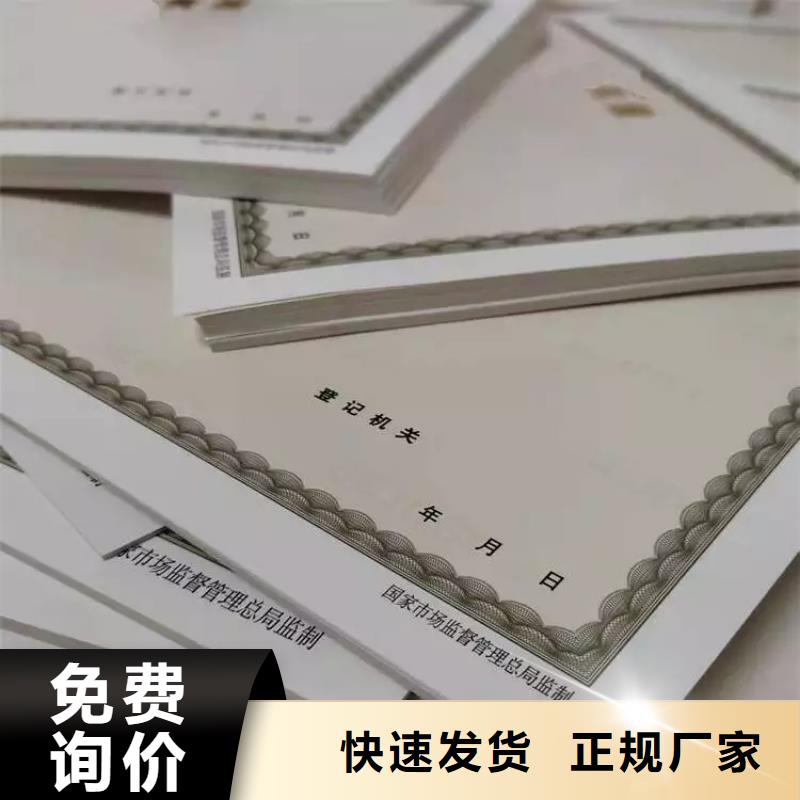 动物诊疗许可证定做_众鑫骏业科技有限公司当地货源