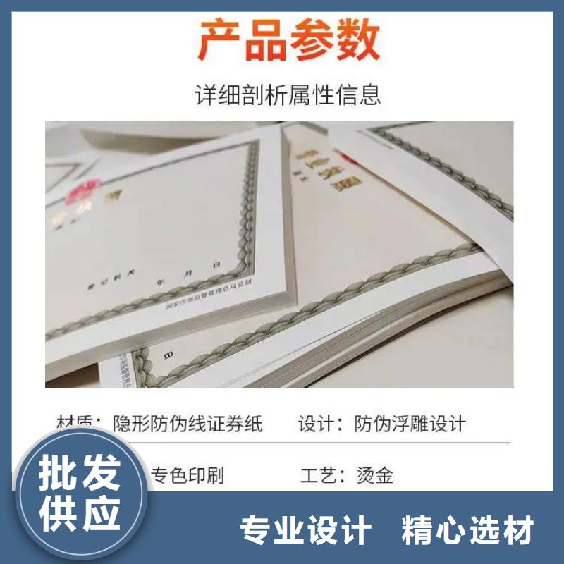 成品油零售经营批准制作厂家/营业执照印刷厂家专注生产制造多年
