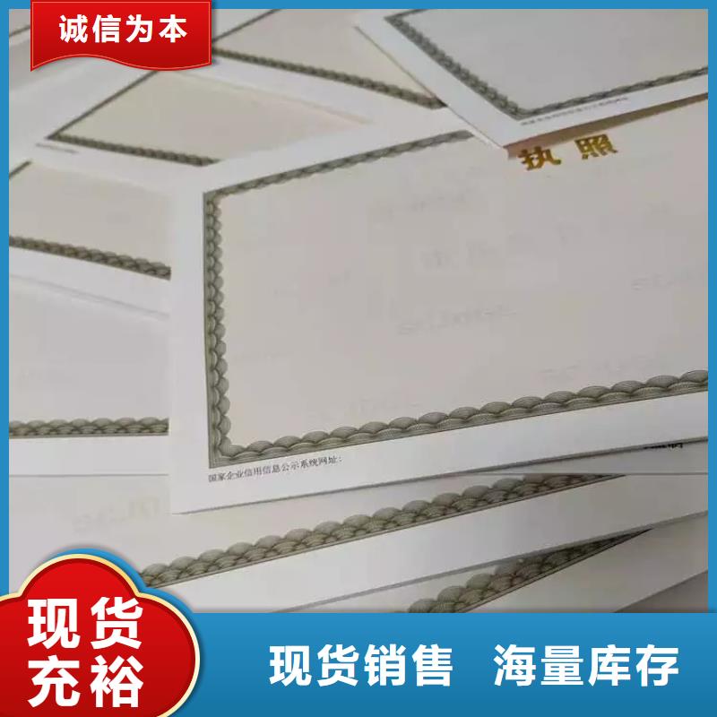 劳务派遣经营许可证_厂家批发_产地货源本地品牌